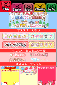 おすすめアプリ